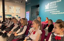 Цикл открытых уроков «Мосты истории: связь городов и поколений»